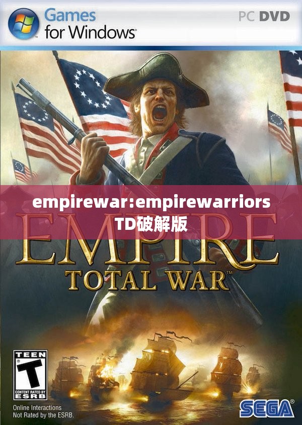 empirewar:empirewarriorsTD破解版